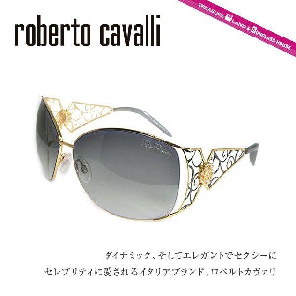 ロベルトカヴァリ Roberto Cavalli サングラス メンズ レディース ブランド おしゃれ RC372S G17 ロベルトカバリ UVカット プレゼント ギフト｜brand-sunglasshouse