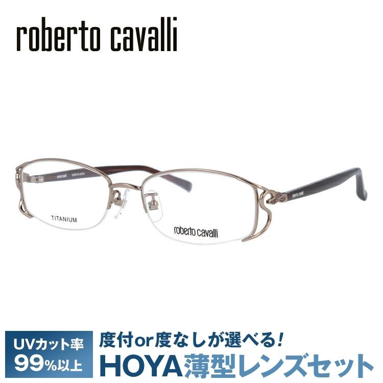 ロベルト カバリ フレーム ブランド 伊達 度付き 度入り メガネ 眼鏡 RC0604-1 52サイズ roberto cavalli チタン/スクエア/レディース プレゼント ギフト