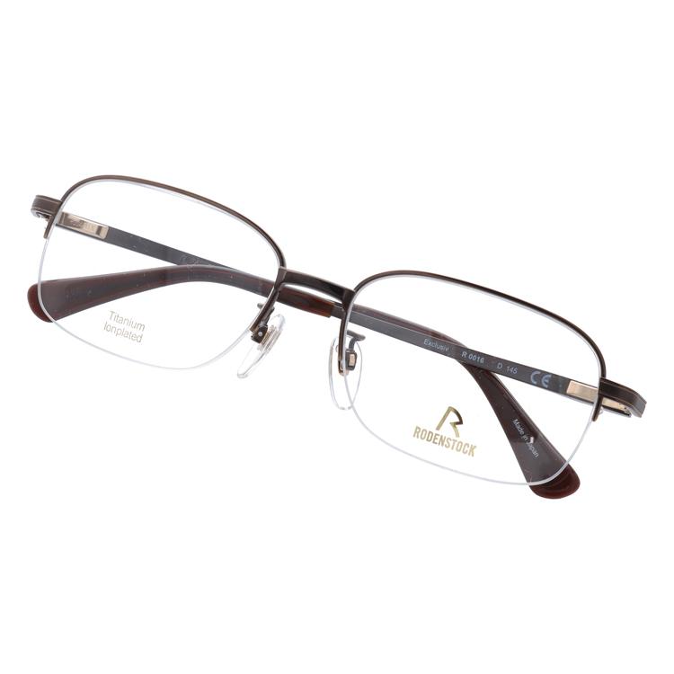 RODENSTOCK（ローデンストック） メガネ フレーム 国内正規品 伊達