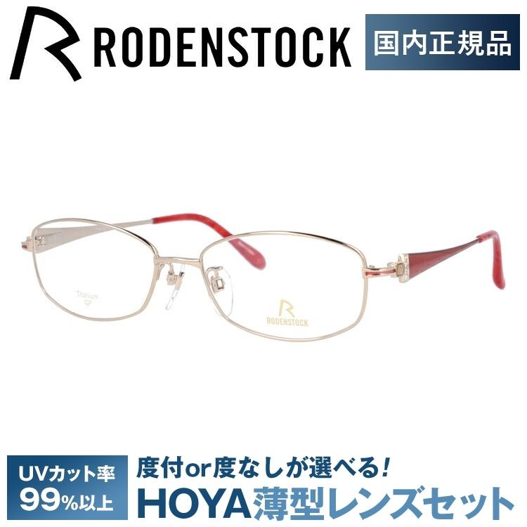 ローデンストック R4217 メガネ ネイビー メタルフレーム フルリム オーバル ITOY2ONRW64Y RODENSTOCK - ローデンストック R4217 メガネ ネイビー メタルフレーム