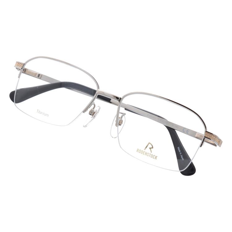 RODENSTOCK（ローデンストック） メガネ フレーム 国内正規品 伊達
