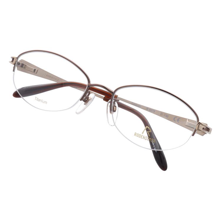 RODENSTOCK ローデンストック メガネ フレーム 国内正規品 伊達 RODENSTOCK ローデンストック メガネ フレーム 国内正規品 伊達
