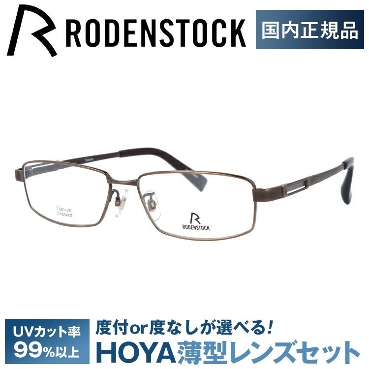 RODENSTOCK メガネフレーム ハーフリム F753 RODENSTOCK - RODENSTOCK メガネフレーム ハーフリム F753の通販 by