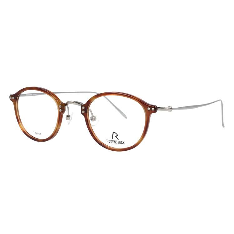 RODENSTOCK ローデンストック メガネ フレーム ブランド 眼鏡 伊達 度付き 度入り R7059-D 44/46 プレゼント ギフト ...