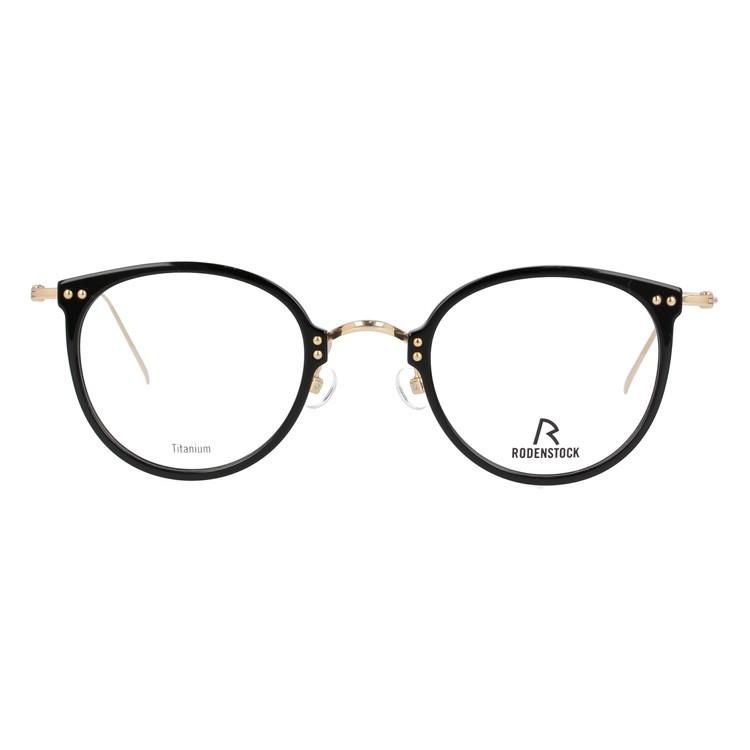 RODENSTOCK（ローデンストック） メガネ フレーム ブランド 眼鏡 伊達