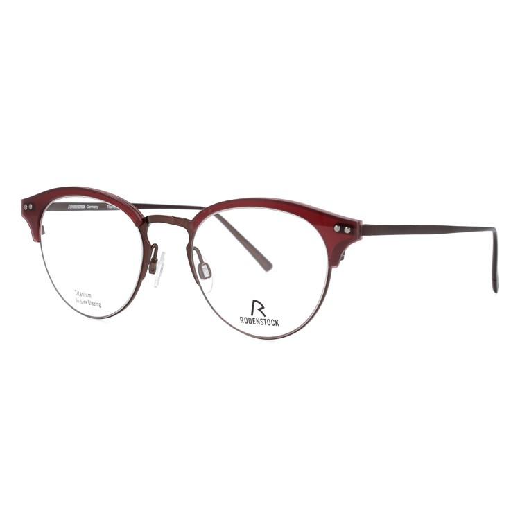 RODENSTOCK（ローデンストック） メガネ フレーム ブランド 眼鏡 伊達