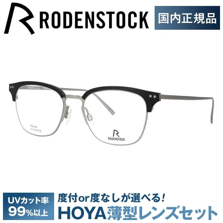 人気の新作ローデンストック メガネ フレーム ブランド 眼鏡 伊達 度付き 度入り Rodenstock R70 A 50 52 財布 帽子 ファッション小物 メンズファッション ファッション 18 4 Www Jesuitnola Org