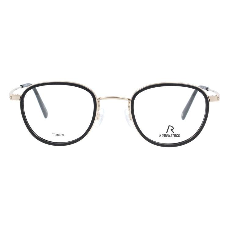 RODENSTOCK（ローデンストック） メガネ フレーム ブランド 眼鏡 伊達