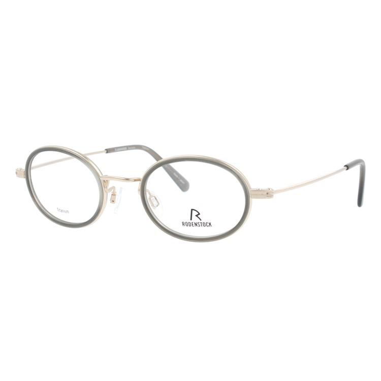 RODENSTOCK ローデンストック メガネ フレーム ブランド 眼鏡 伊達 度 