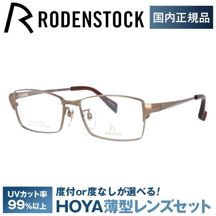 rdst01-s0088