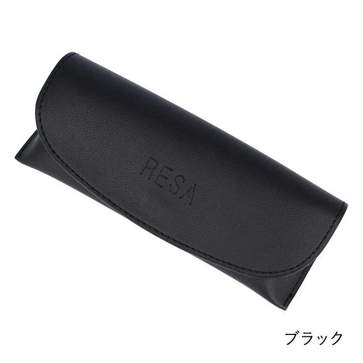 レサ メガネケース RESA LOUPE CASE 全3カラー PVC ユニセックス