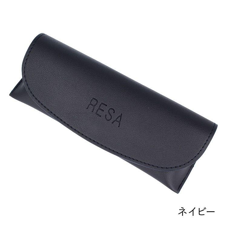 レサ メガネケース RESA LOUPE CASE 全3カラー PVC ユニセックス