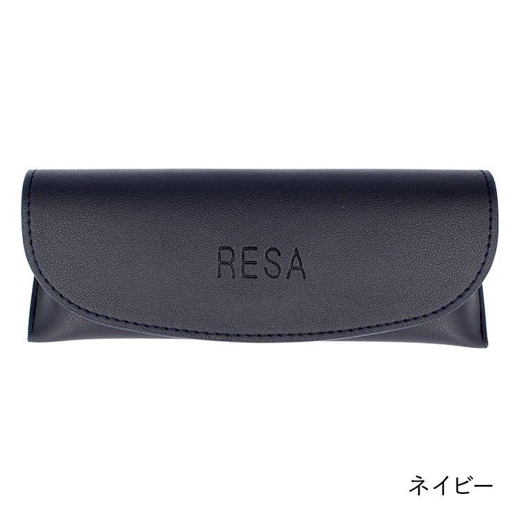 レサ メガネケース RESA LOUPE CASE 全3カラー PVC ユニセックス