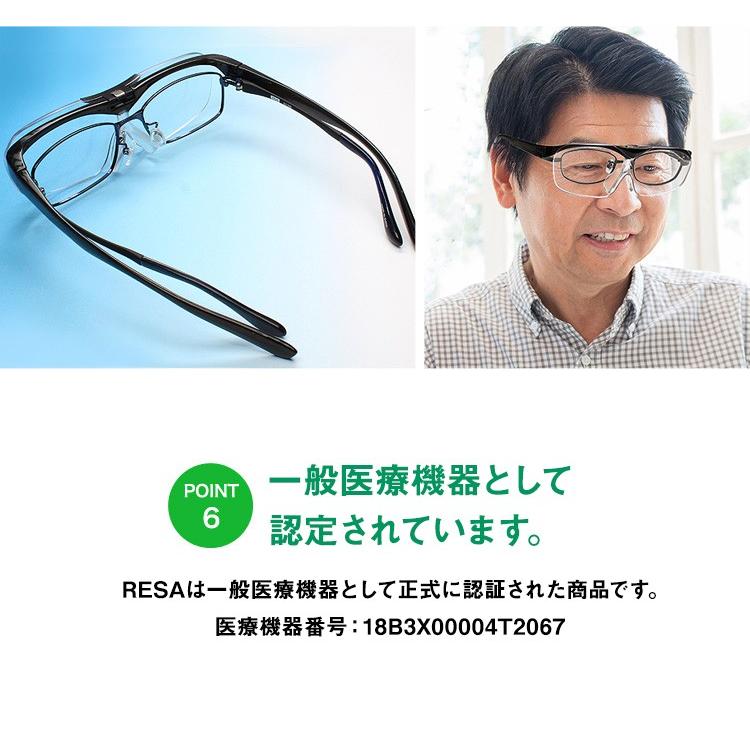 拡大鏡 ルーペメガネ 跳ね上げタイプ RESA レサ 全2カラー 選べる拡大率1.6倍・1.8倍 男女兼用 老眼鏡 読書・裁縫 メンズ レディース プレゼント ギフト｜brand-sunglasshouse｜06