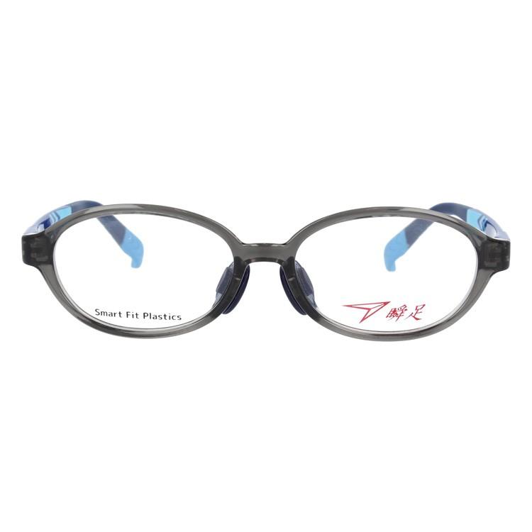 瞬足 キッズ ジュニア しゅんそく メガネ ユース 伊達 度付き 度入り