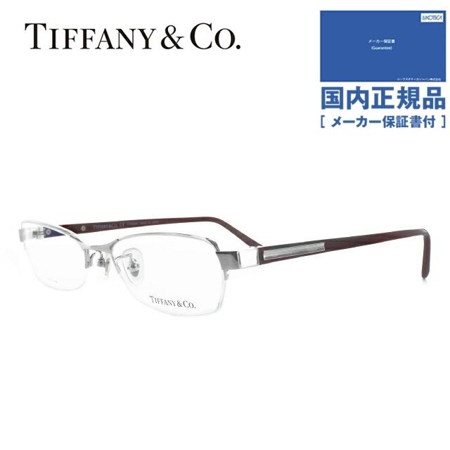 TIFFANY&Co.（ティファニー） メガネ フレーム 国内正規品 伊達 老眼鏡