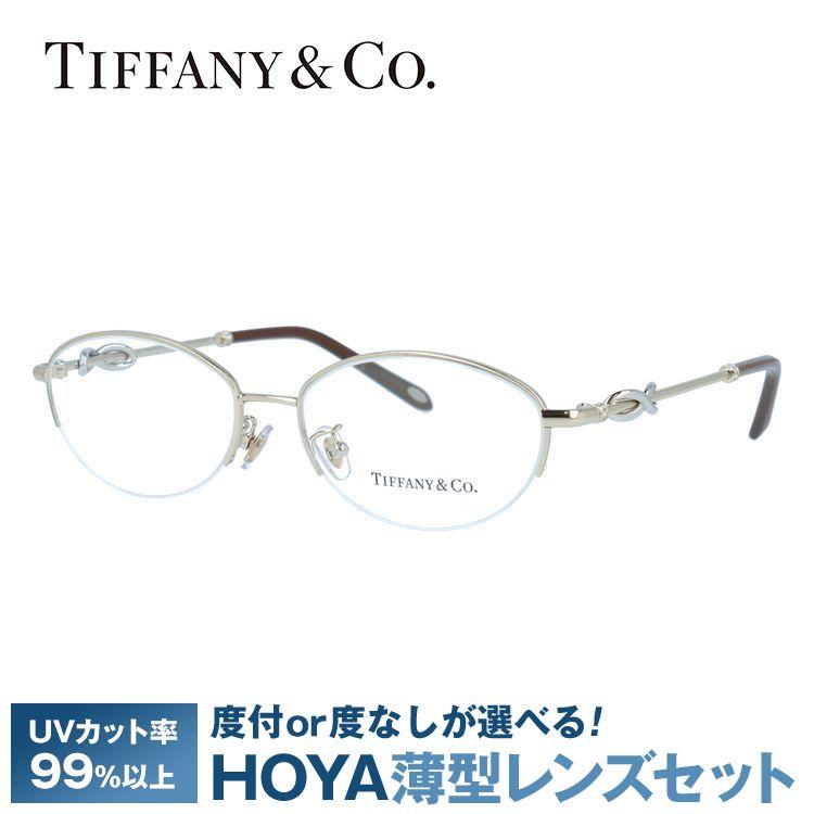 TIFFANY&Co.（ティファニー） 訳あり 店頭展示品/外箱なし メガネ