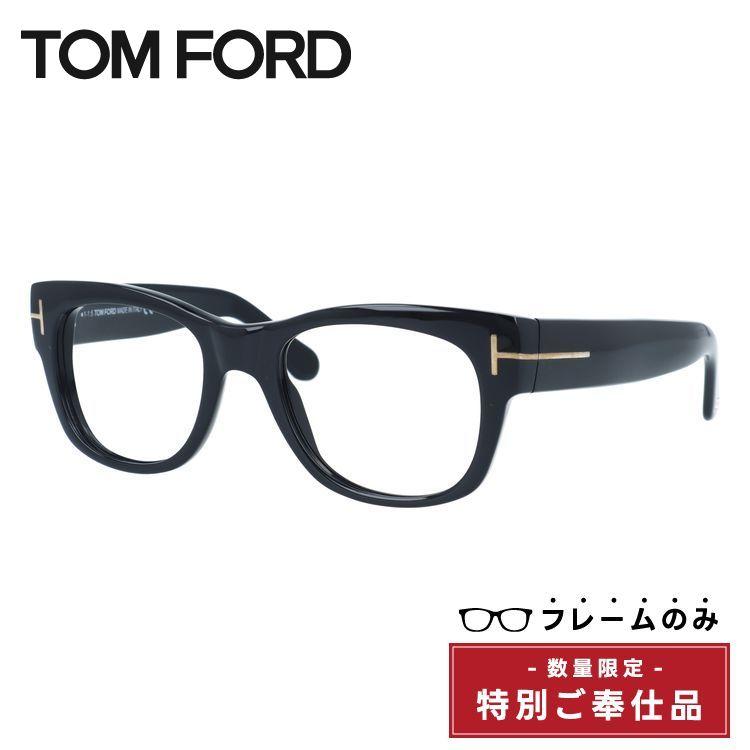 訳あり新品 TOM FORD トムフォード メンズ レディース ユニセックス