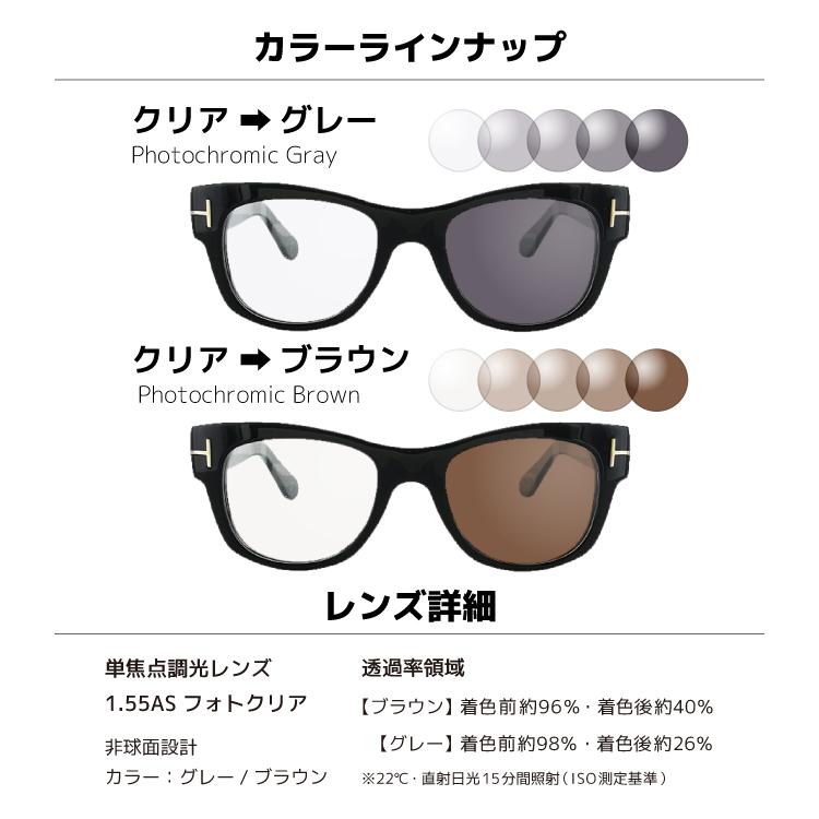TOM FORD TF5040ケース付　サングラス　度なし　お値引き依頼機能ok TOM FORD EYEWEAR トムフォード サングラス オリジナルレンズカラー