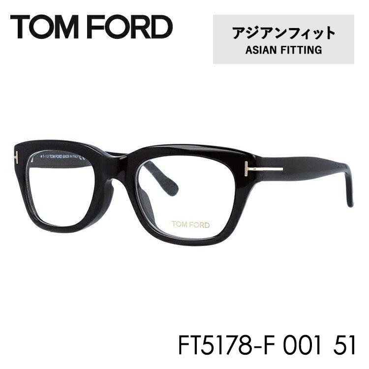 TOM FORD Eyewear ウェリントン眼鏡 | eclipseseal.com