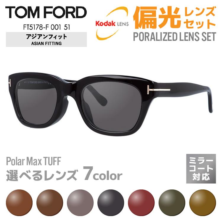 TOM FORD サングラス-connectedremag.com