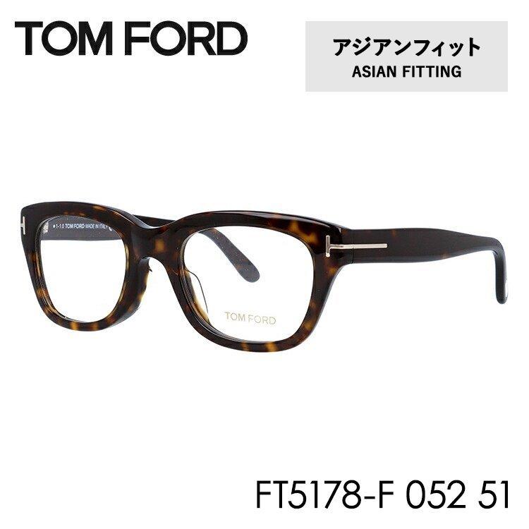 TOM FORD EYEWEAR トムフォード メガネ アジアンフィット メガネ