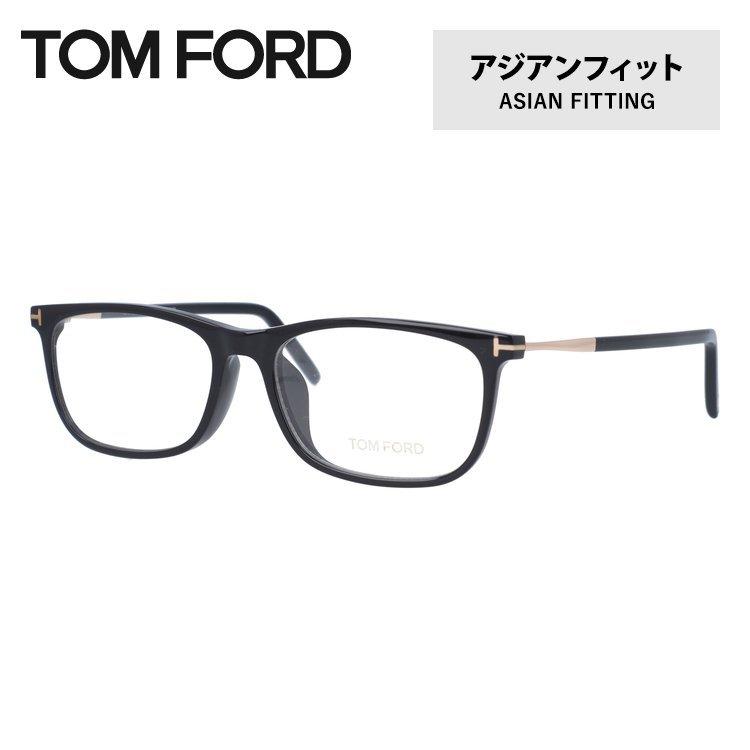 定番 日本製 トムフォード メガネ TOM FORD アジアンフィット メガネフレーム 度付き 度あり スクエア レディース 001 FT5398F 54 メンズ 伊達メガネ