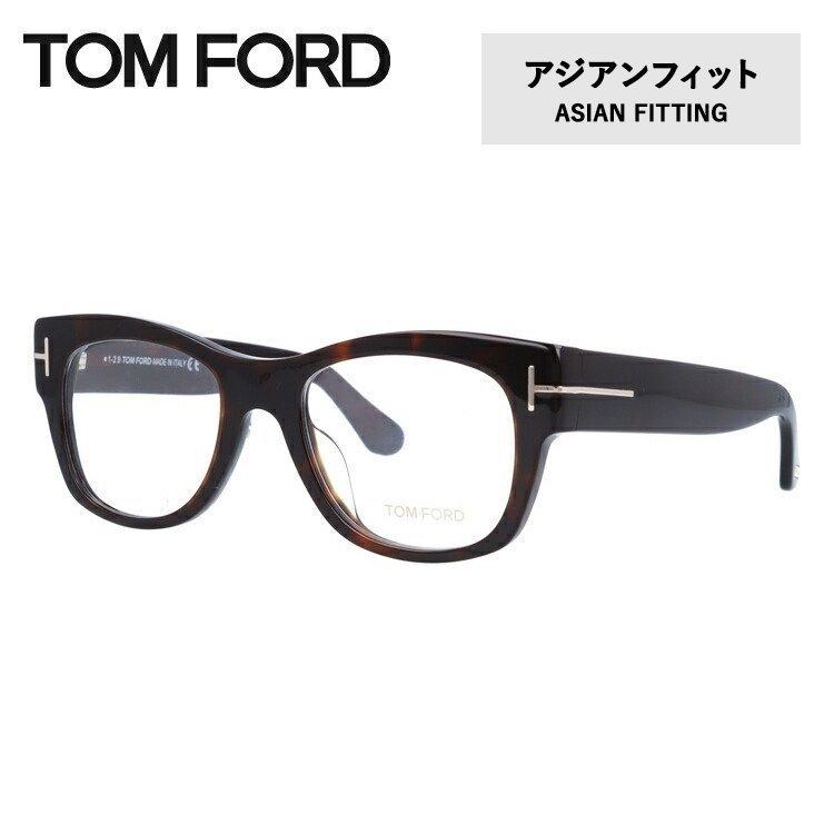 TOM FORD EYEWEAR トムフォード メガネ 眼鏡 伊達 度付き 度入り