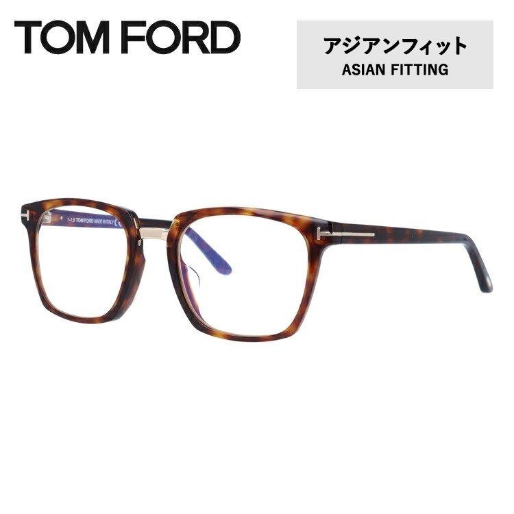 TOM FORD EYEWEAR トムフォード メガネ アジアンフィット メガネ