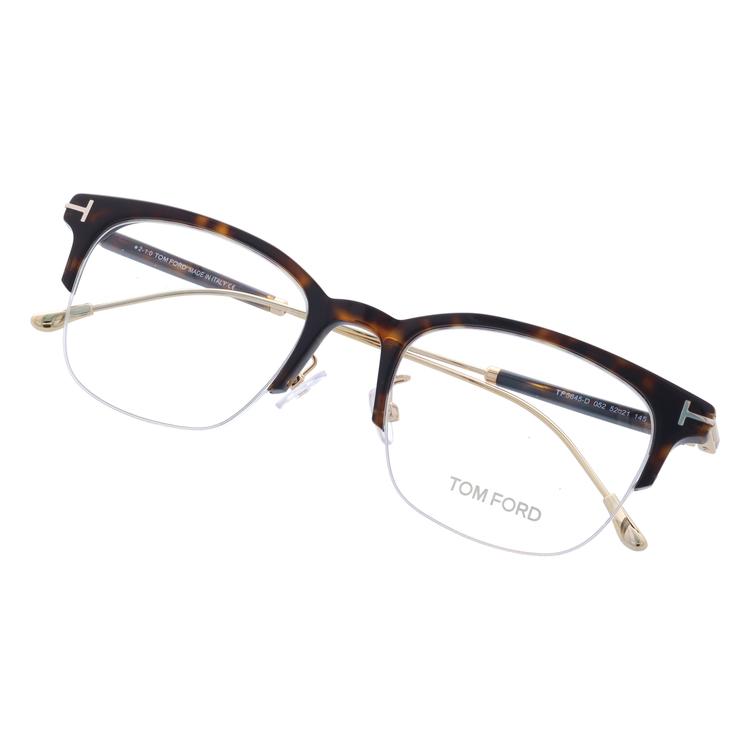 トムフォード メガネ TOM FORD 度付き 度あり メガネフレーム 伊達メガネ ブロー メンズ レディース FT5645-D 052 52 おしゃれ プレゼント ギフト トムフォード TOM FORD メガネフレーム ブロー FT5645 プレゼント ギフト