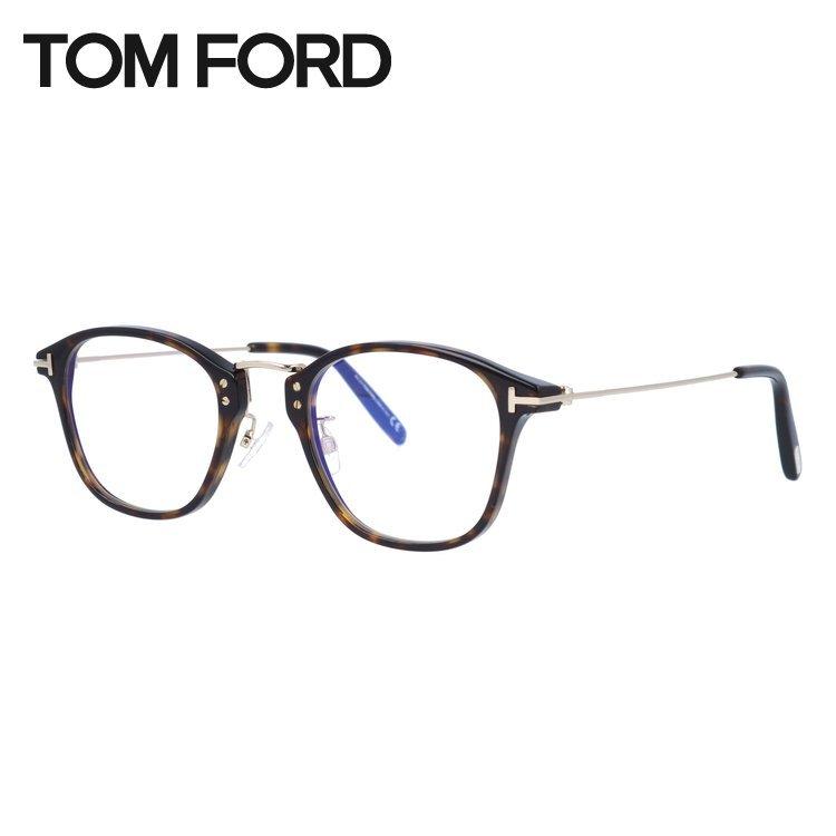 トムフォード Tom Ford メガネ 度付き 度あり メガネフレーム 伊達メガネ ウェリントン メンズ レディース Ft5649 D B 052 47 おしゃれ サングラスハウス 通販 Paypayモール