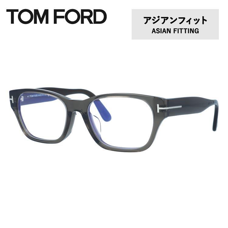 トムフォード メガネ クラシカル オーバル ガンメタ ネイビー グレー シンプル TOM FORD EYEWEAR トムフォード メガネ フレーム 伊達 度付き 度入り
