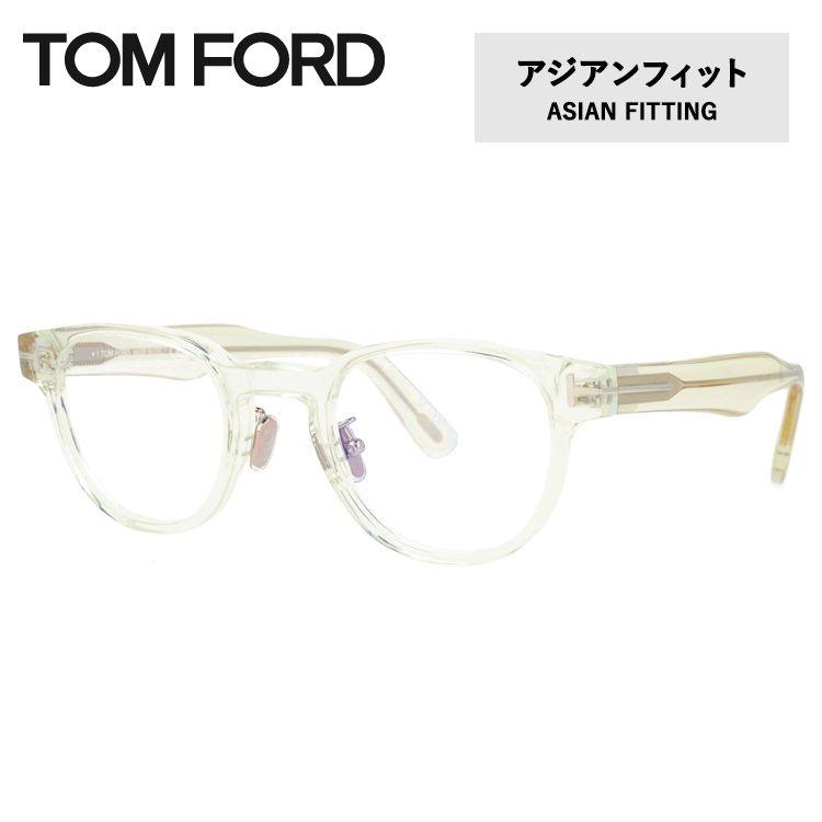 TOM FORD EYEWEAR トムフォード メガネ フレーム 伊達 度付き 度入り
