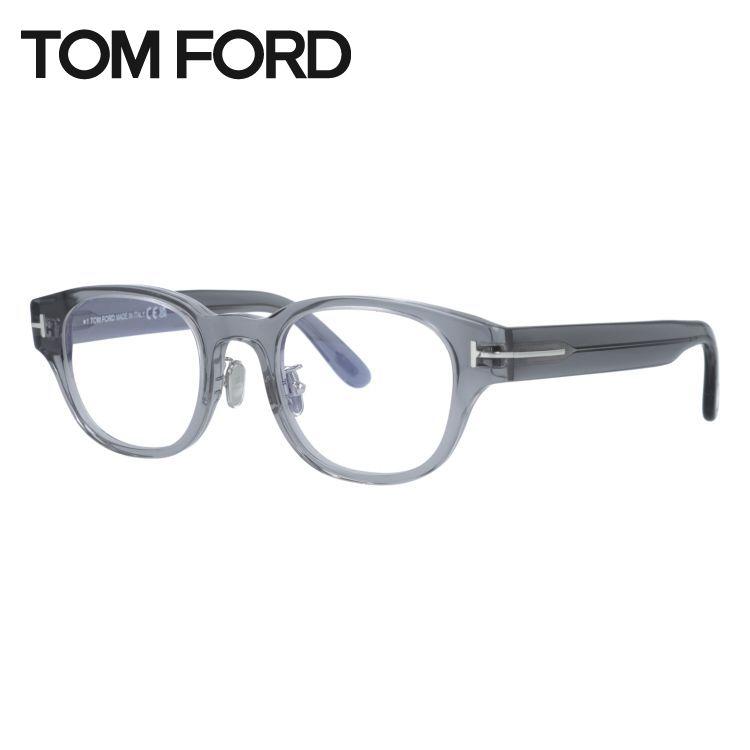 TOM FORD EYEWEAR トムフォード メガネ フレーム 伊達 度付き 度入り
