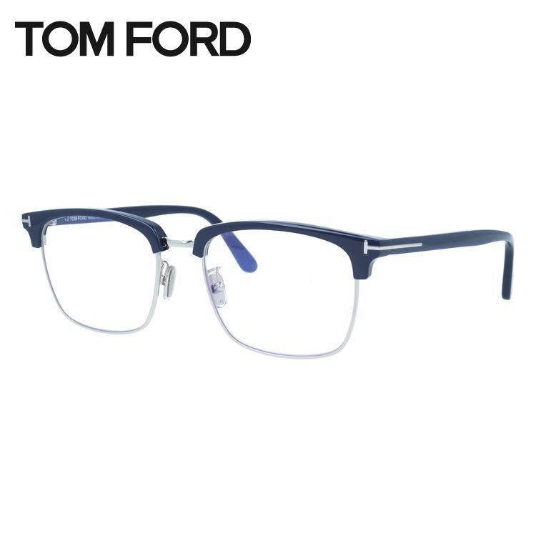 TOM FORD（トムフォード） メガネフレーム 伊達メガネ 度付き 度入り