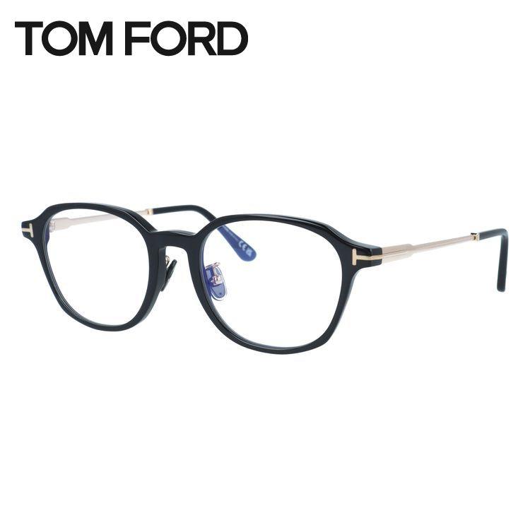 TOM FORD（トムフォード） メガネフレーム 伊達メガネ 度付き 度入り 