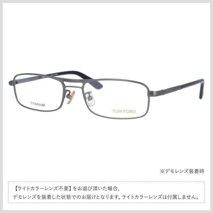 TOM FORD EYEWEAR トムフォード サングラス オリジナルレンズカラー