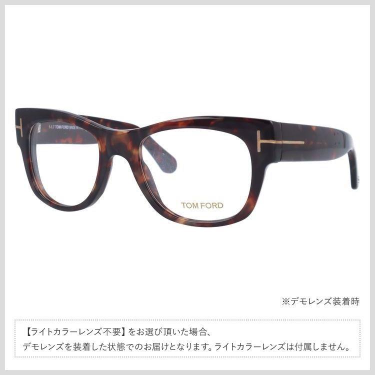 TOM FORD EYEWEAR トムフォード サングラス オリジナルレンズカラー