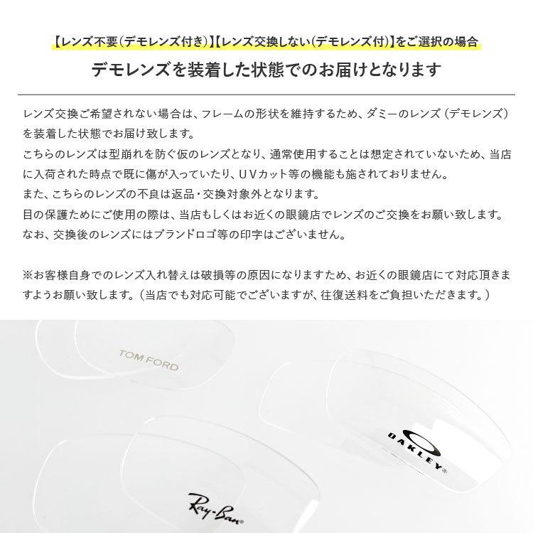 TOM FORD EYEWEAR トムフォード サングラス オリジナルレンズカラー