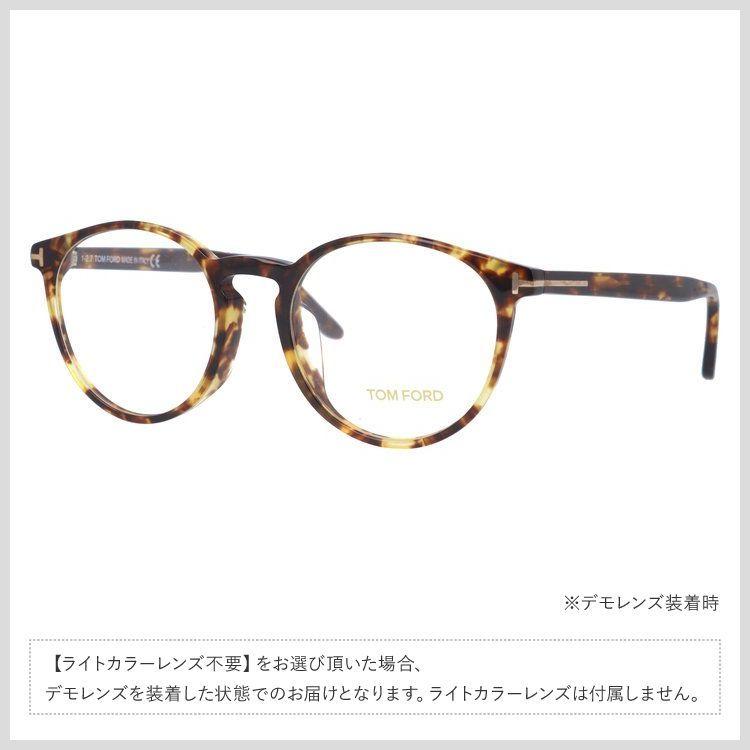 TOM FORD EYEWEAR トムフォード サングラス オリジナルレンズカラー