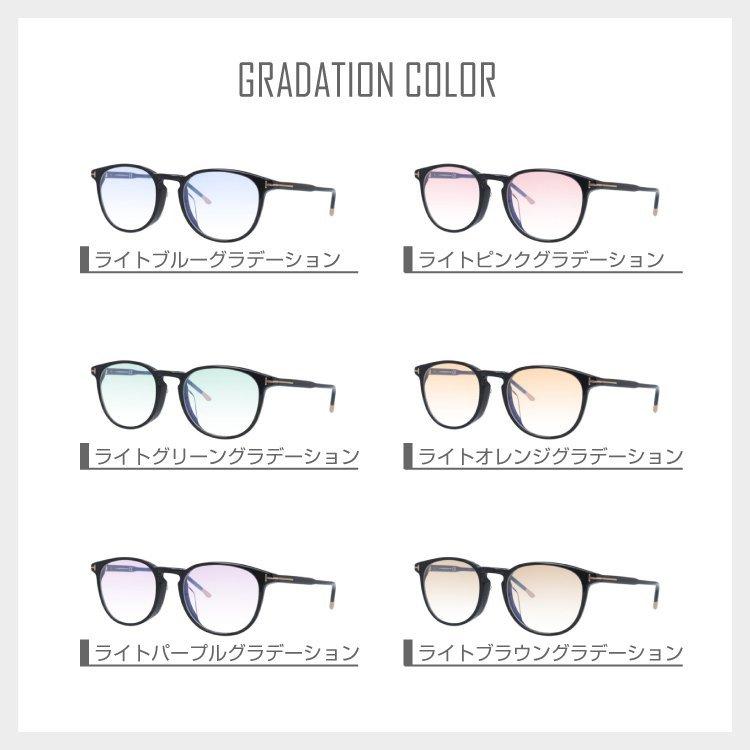TOM FORD EYEWEAR トムフォード メガネ ブルーライトカットメガネ