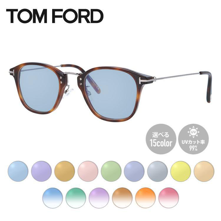 TOM FORD EYEWEAR トムフォード サングラス オリジナルレンズカラー