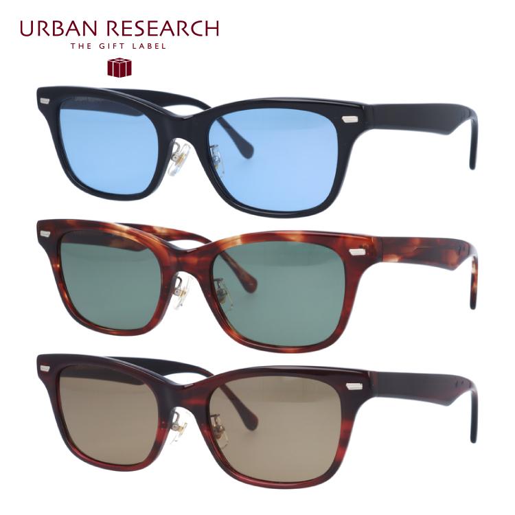 アーバンリサーチ ザ ギフトレーベル サングラス URBAN RESEARCH THE GIFT LABEL URS 2022 全3カラー 54  UVカット プレゼント ギフト : urgl00-s0001 : サングラスハウス - 通販 - Yahoo!ショッピング