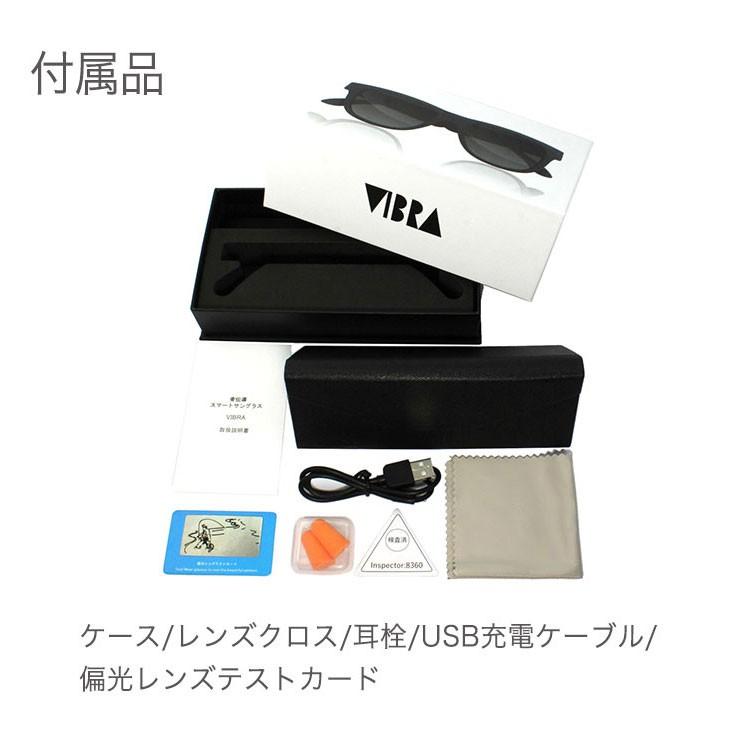 骨伝導 イヤホン スマート サングラス Bluetooth ブルートゥース