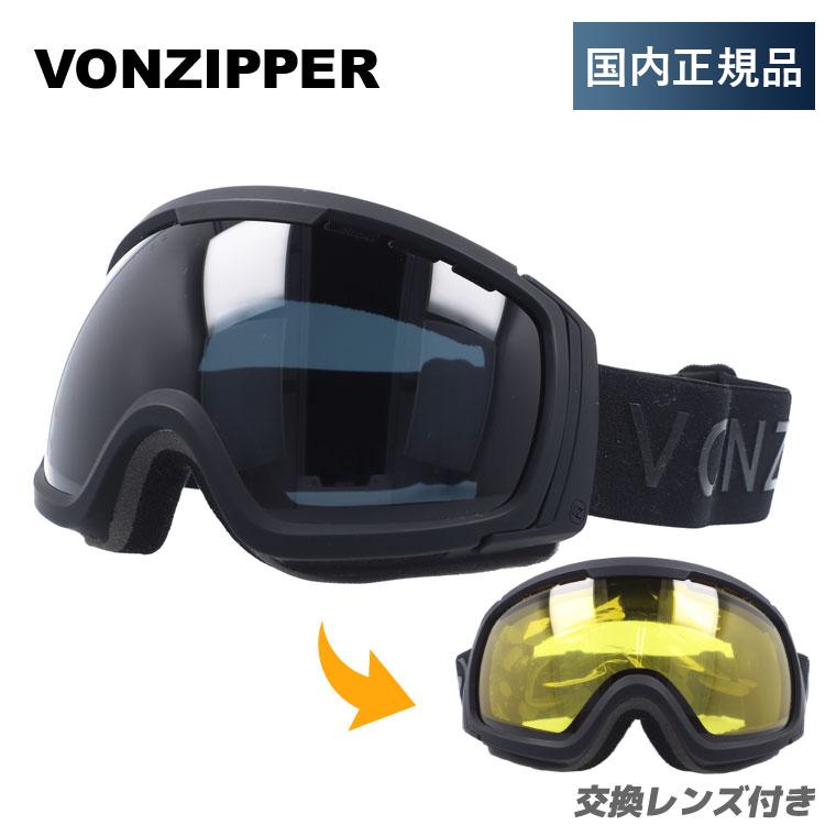 ボンジッパー ゴーグル スキーゴーグル スノーボード スノボ スキー ミラーレンズ フィーノムNLS VONZIPPER FEENOM NLS GMSNLFEN BBO プレゼント｜brand-sunglasshouse