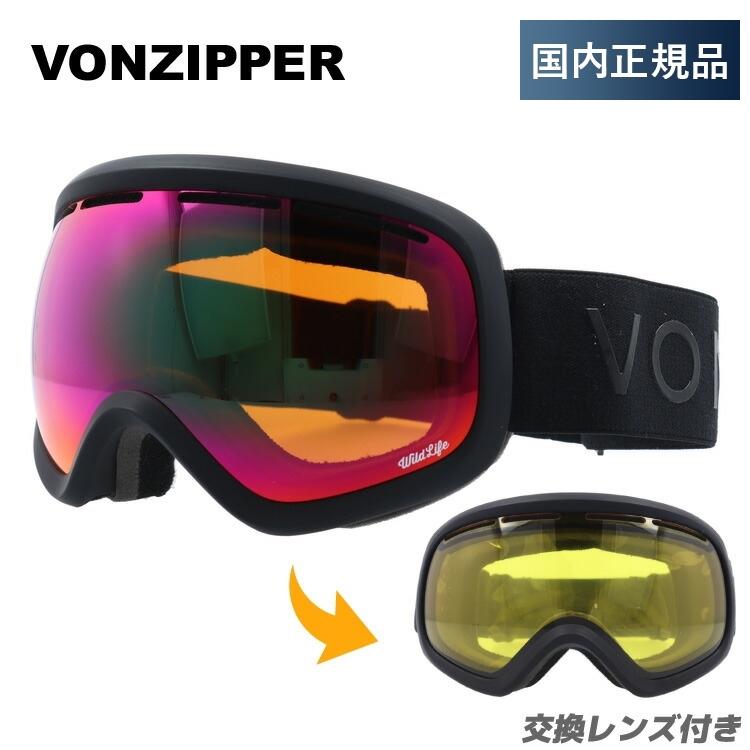 VONZIPPER ボンジッパー ゴーグル スキーゴーグル レディース VONZIPPER ボンジッパー ゴーグル スキーゴーグル レディース