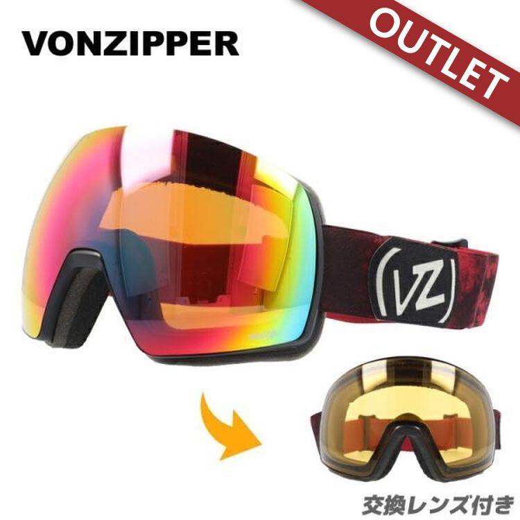 VONZIPPER（ボンジッパー） 訳あり アウトレット ゴーグル スキー