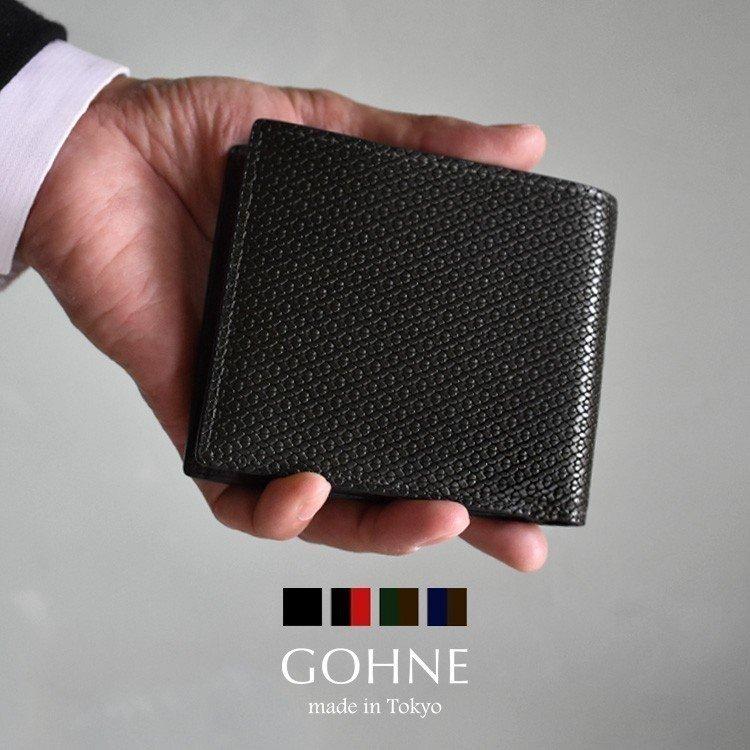 全品送料0円折財布 メンズ 日本製 二つ折り財布 革 本革 牛革 小銭入れ イタリアンレザー M1001 19a 型押し 折財布 ゴーネ Gohne 東京 ブランド 財布 メンズファッション ファッション 18 900 Www Jesuitnola Org