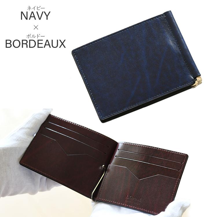 マネークリップ 財布 メンズ 本革 日本製 二つ折り レザー 札ばさみ