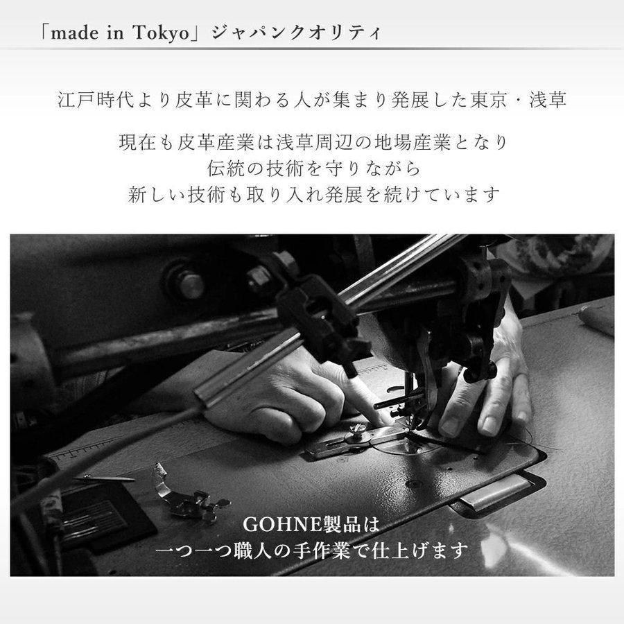 長財布 レディース 本革 かぶせ 使いやすい ブランド 日本製 東京 シンプル おしゃれ レザー 大人 かわいい ウォレット GOHNE ゴーネ L1103-19A プレゼントの画像